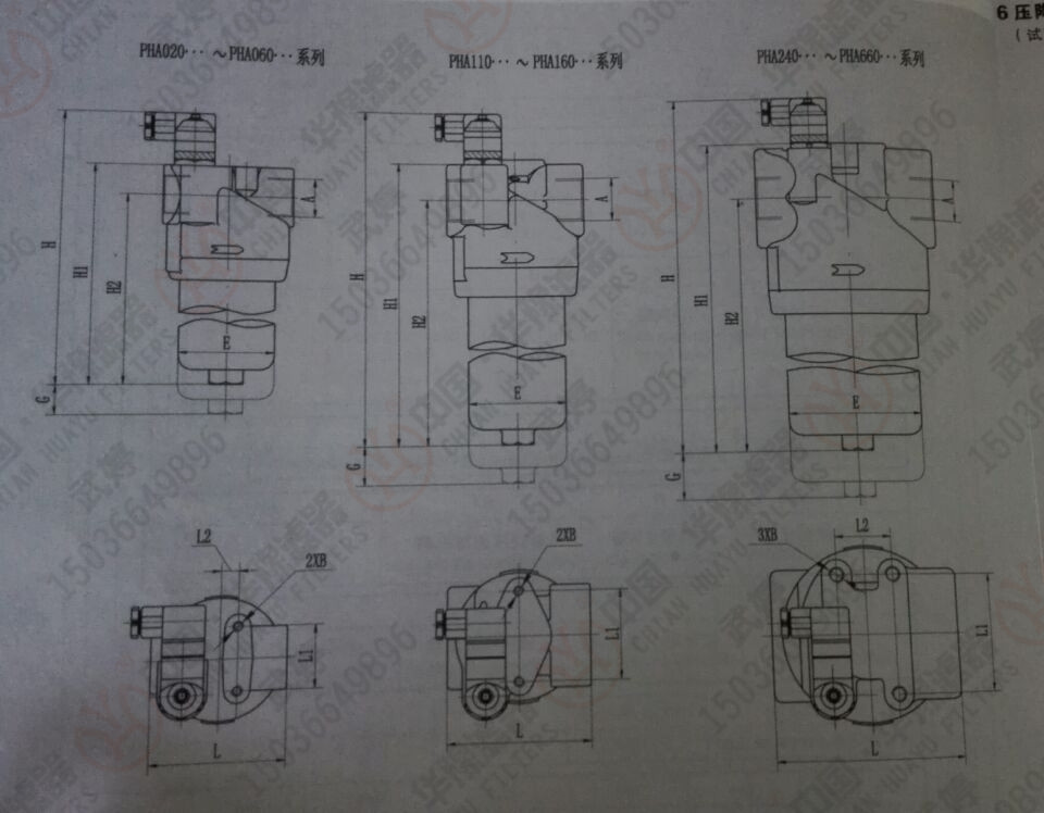 壓力管路過濾器PHA240MD1H111B5華豫供應(yīng)