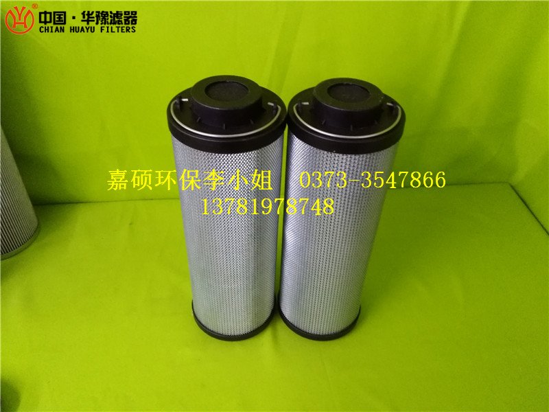 華豫明星產(chǎn)品——濾芯ZNGL02010401